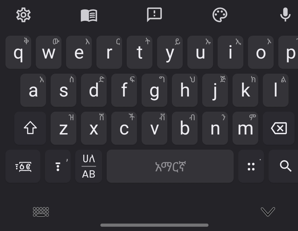 Addiyon Keyboard Amharic layout with Latin key hints and suggestion tabs