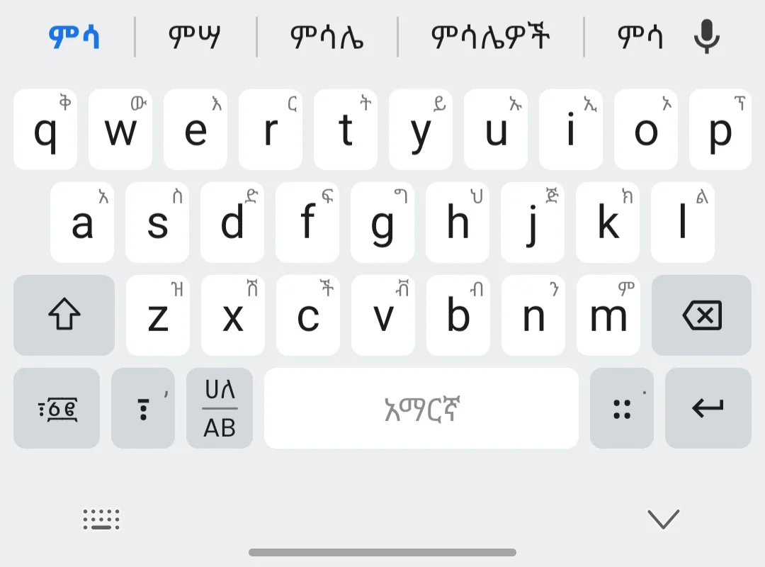 Addiyon Keyboard light theme showing the full Amharic Fidel layout