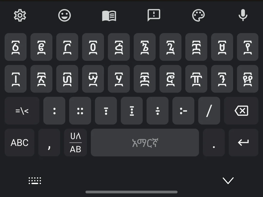 Addiyon Keyboard dark theme showing Ge'ez numerals and symbols