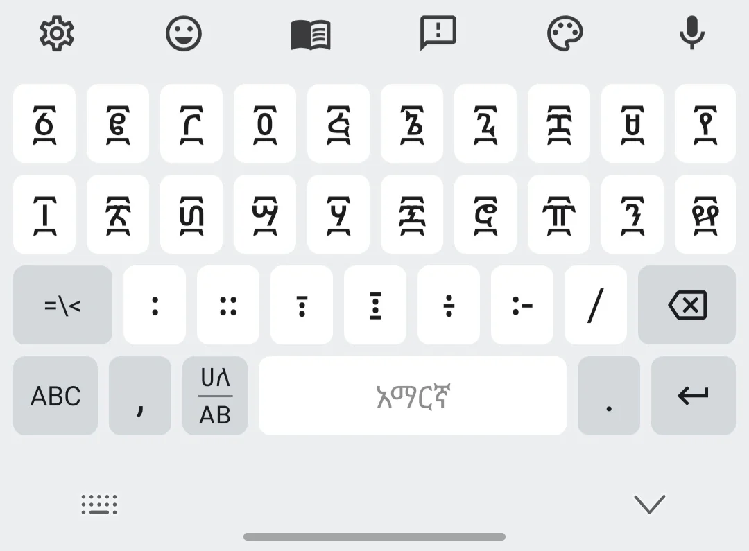 Addiyon Keyboard light theme showing Ge'ez numerals and symbols