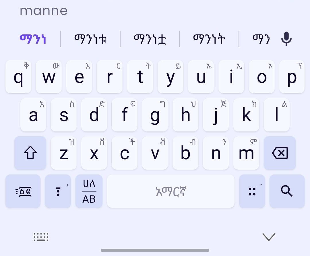 Addiyon Keyboard showing frequency-ranked Amharic word suggestions in tabs above the keys
