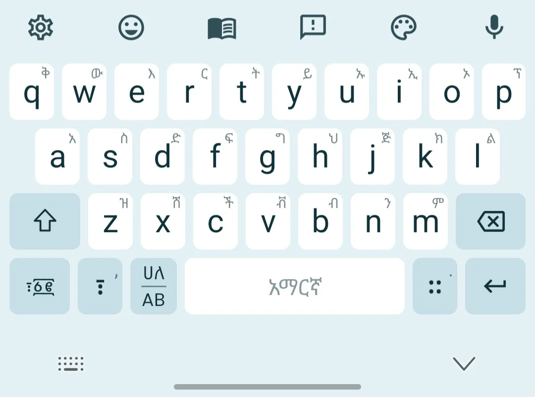 Addiyon Keyboard Ocean theme preview