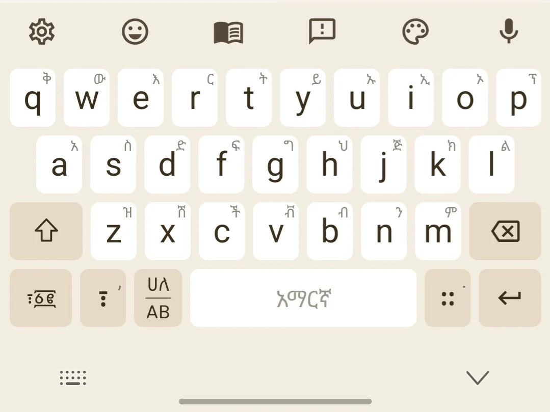 Addiyon Keyboard Sand theme preview
