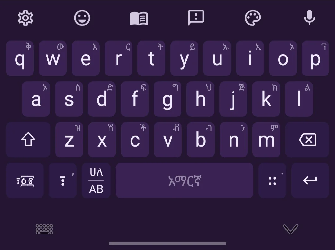 Addiyon Keyboard Grape theme preview