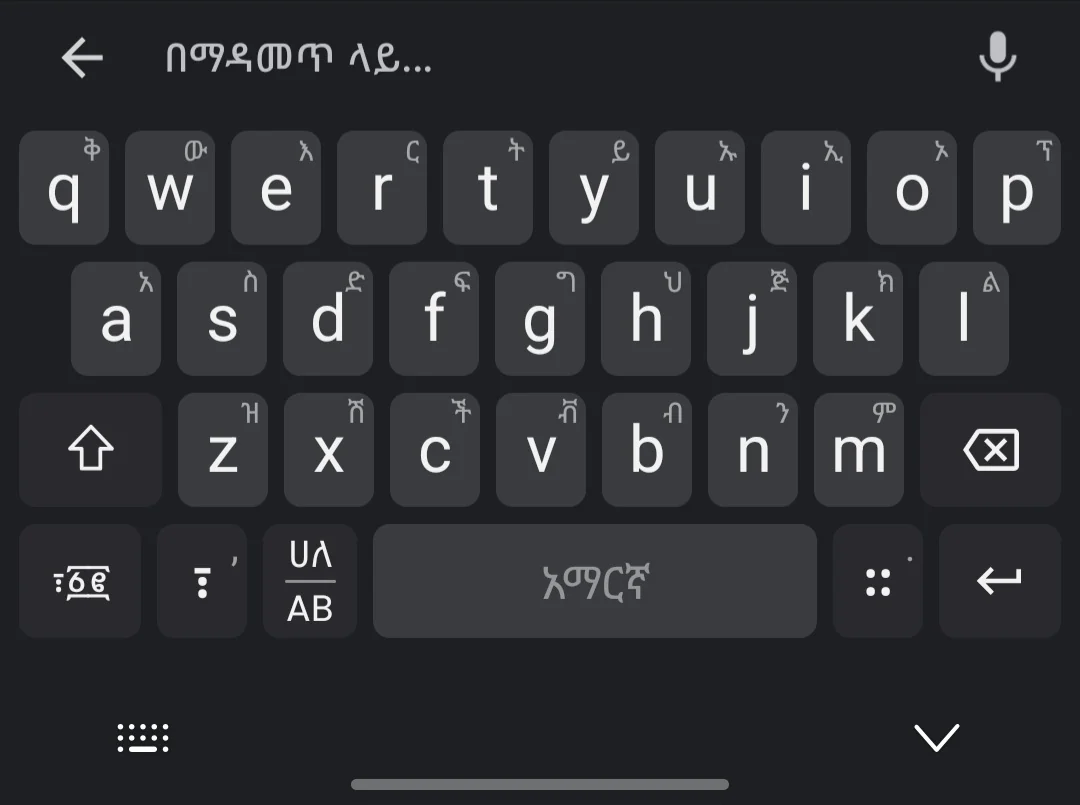 Addiyon Keyboard dark theme showing the voice-input microphone