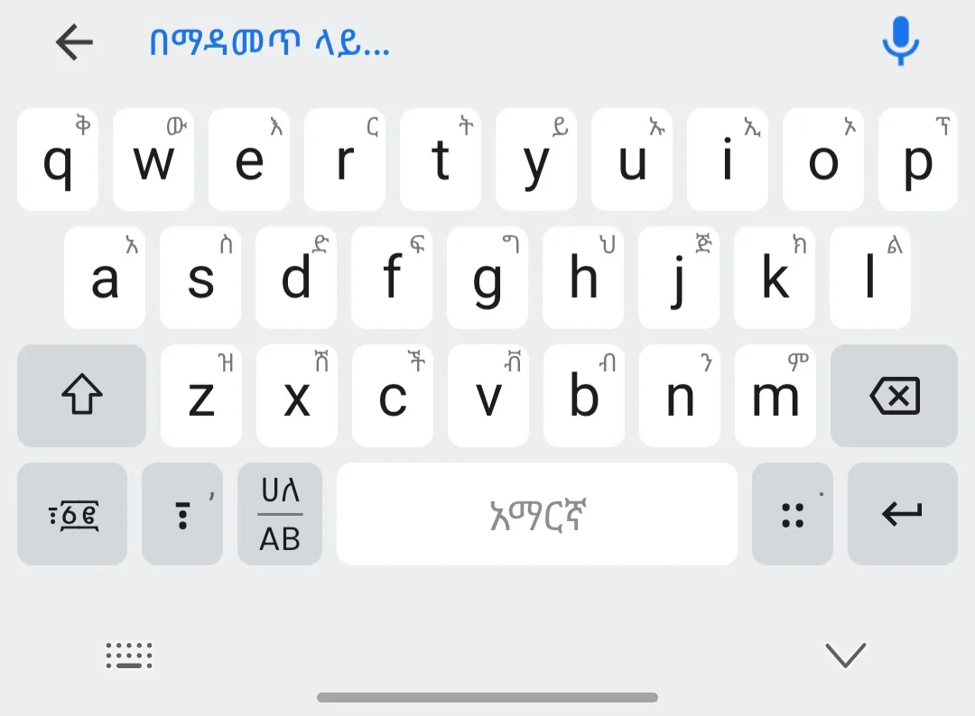 Addiyon Keyboard light theme showing the voice-input microphone